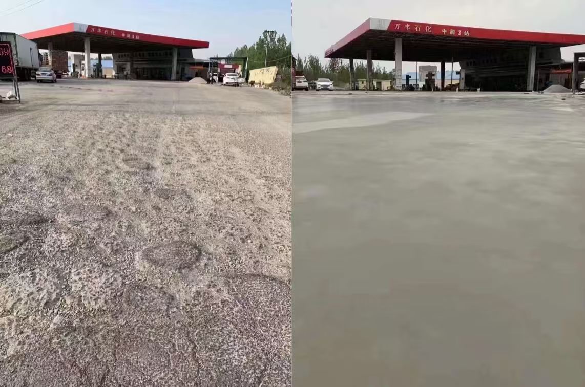 郑州水泥道路抢修料 混凝土地面修补砂浆
