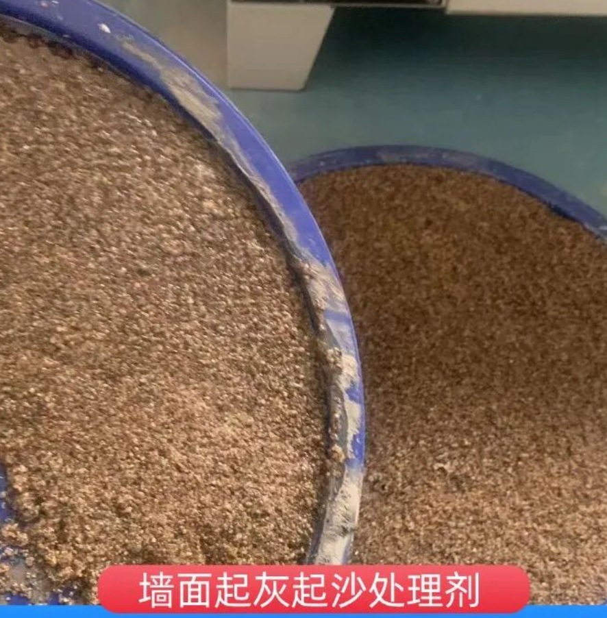 郑州墙面起灰起沙处理硬化剂工作原理