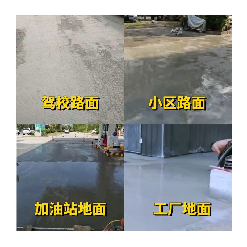 郑州老旧道路翻新快速解决方案