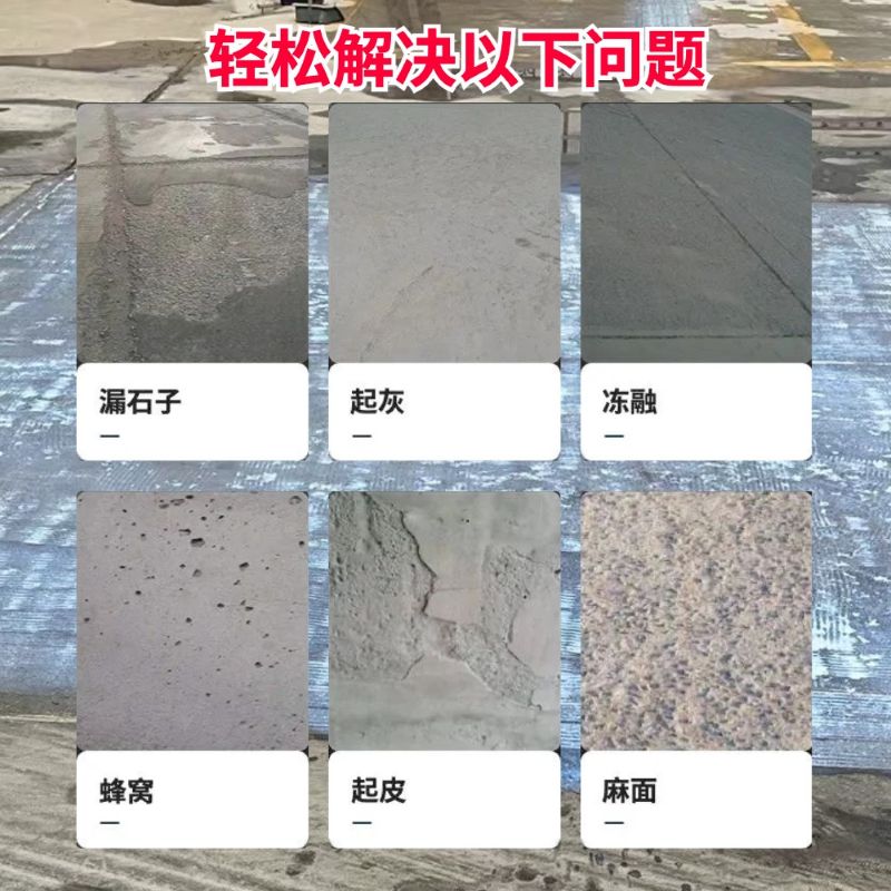 郑州低碳市政修补材料简单快速修补道路恢复交通
